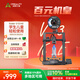 創(chuàng  )想三維3d打印機 Ender-3 V3 KE 入門(mén)友好 兒童教育 家用桌面級全自動(dòng)調平FDM辦公DIY模型FDM多色打印設備 Ender-3 V3 KE 大陸版