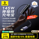 倍思極客充【國標3C認證】充電寶20000毫安大容量自帶線(xiàn)145W/100W快充移動(dòng)電源可上飛機筆記本適用-灰