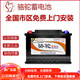 駱駝（CAMEL）蓄電池EFB60/EFB70/EFB80AH/Q85/S95免維護啟停汽車(chē)電瓶適配型號 EFB60 寶來(lái)速騰朗逸途岳polo高爾夫等 以舊換新