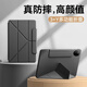 博翼適用iQOO Pad5e/vivo  Pad5e保護套12.1英寸2025新款3+Y折百變支架全包翻蓋磁吸搭扣防摔簡(jiǎn)約外殼 黑色【3+y折百變折疊】12.1英寸 iQOO Pad5e/vivo  