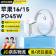 WITGOER蘋(píng)果17/16/15氮化鎵套裝PD45W30W快充充電器頭編織數據線(xiàn)插頭適配iPhone17/16/15 Pro/promax/iPad