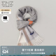 EMZ鄂爾多斯【過(guò)年送禮】100%羊絨圍巾 冬季新款條紋保暖男士圍脖 中灰 00