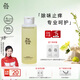 樸致  PURZEAL私處護(hù)理清洗液洗護(hù)液女私部弱酸去異味止癢日常抑菌私密280ml