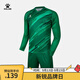 KELME/卡爾美足球守門(mén)員服長(cháng)袖套裝男透氣吸汗比賽訓練門(mén)將服印制 綠色 XL/180
