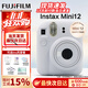 富士（FUJIFILM）instax mini12一次成像相機 立拍立得一次成像相機拍立得相機 Mini12茉莉白（90%用戶(hù)選擇） ins套=相機+10相紙+殼+冊(熱銷(xiāo)）