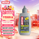 摩特（MOTUL）自行車(chē)鏈條油干性山地公路折疊防銹潤滑劑飛輪牙盤(pán)塔輪保養 100ml