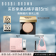 芭比波朗（Bobbi Brown）奢金單色眼影 Moonstone月光石1號(hào)2.5g 碎鉆細(xì)閃 七夕情人節(jié)禮物