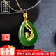 墨者善石 鳳凰水滴碧玉墜金鑲玉足金項鏈時(shí)尚大氣足金999項鏈情人節送禮物 足金吊墜+18k金項鏈+品牌禮盒