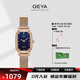 格雅（GEYA）手表女士手表時(shí)尚鑲鉆方形石英女表 送女友 6258 【禮盒裝】滿(mǎn)天星