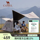 駱駝（CAMEL）戶(hù)外露營(yíng)帳篷便攜式折疊防雨加厚野營(yíng)全自動(dòng)天幕帳 173BA6B112
