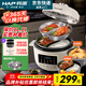 韓派（HAP）太極斧鴛鴦電飯煲電壓力鍋高壓鍋多功能自動(dòng)排氣雙膽4升鴛鴦雙膽 鴛鴦內膽+標準內膽+蒸盤(pán) 4L
