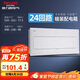 德力西（DELIXI）配電箱 24回路空開強(qiáng)電箱 家用終端配線箱 白色蓋板DGP4系列