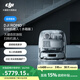 大疆【政府補(bǔ)貼】DJI ROMO 新品旗艦掃地機(jī)器人 毫米級(jí)避障掃拖一體全自動(dòng)基站高效自清潔 ROMO P 旗艦版（水箱） 官方標(biāo)配