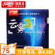 紅雙喜云霧3乒乓膠皮長(zhǎng)膠套膠 乒乓球拍顆粒膠FOR3迷惑進(jìn)攻型削球打法 云霧3長(zhǎng)膠套膠/黑色1片