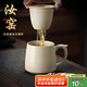 尚言坊汝窯創(chuàng  )意陶瓷杯茶杯茶水分離馬克杯水杯杯子辦公室家用杯子泡茶杯