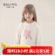巴厘小豬女童衛衣春秋款2024新款兒童秋裝嬰幼兒衣服超萌可愛(ài) 象牙白 90 cm