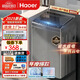 Haoer【家電補貼25％】20公斤洗衣機全自動(dòng)家用大容量洗脫烘一體租房用 13KG【納米藍光除菌+強力風(fēng)干】