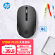 惠普（HP）S1000 Plus 無線鼠標(biāo) 辦公鼠標(biāo) 家用/商務(wù)辦公/筆記本/臺式機(jī)USB接口即插即用 鼠標(biāo)無線黑色