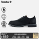 添柏嵐（Timberland）官方男鞋低幫皮鞋商務(wù)通勤防水皮革舒適|A699P A699PW05/黑色 42