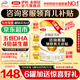 伊利金領(lǐng)冠育護3段960g嬰幼兒配方奶粉1-3歲升級加量裝 3段 育護 960g 6罐