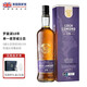 羅曼湖【英國國家館】單一麥芽威士忌洋酒700ml 蘇格蘭高地產(chǎn)區原瓶進(jìn)口 羅曼湖18年700ml