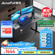 傲風(fēng)A4電競(jìng)桌實(shí)木電動(dòng)升降桌電腦桌國(guó)家補(bǔ)貼辦公桌子電競(jìng)房1.4*0.7m