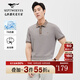 七匹狼短袖翻領(lǐng)T恤男士2025夏季新品【絲光棉7A抗菌】通勤POLO男士t恤 705(杏色) XL 175/92A