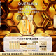 嬌蘭（Guerlain）抗皺緊致套裝全新第四代復(fù)原蜜雙效精華護膚品禮盒教師節(jié)生日禮物