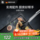 WMF德國福騰寶家用牛排夾燒烤夾烤肉夾食物夾面包夾多用廚房好物