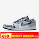 耐克（NIKE）緩震籃球鞋男子喬丹AJ1 JORDAN1運(yùn)動(dòng)鞋 CZ8455-100牛仔藍(lán)白40