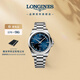 浪琴（LONGINES）瑞士手表 康卡斯系列悅動(dòng) 機械鋼帶男表 L38304926 
