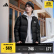 adidas 600蓬舒適休閑保暖鴨絨羽絨服男裝秋冬阿迪達斯官方輕運動(dòng) 黑色   M
