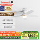霍尼韋爾（Honeywell）風(fēng)扇燈吊扇燈簡(jiǎn)約類(lèi)太陽(yáng)光燈餐廳餐桌燈空氣循環(huán)扇燈遙控調速 HWF-03C01（48英寸）