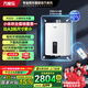 萬(wàn)家樂(lè )16升RS20燃氣熱水器【國補減15%】恒溫天然氣 A3紙小體積縮小60% 下置風(fēng)機 四季隨溫感APP智控 16L 【下置風(fēng)機】