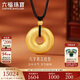 六福珠寶 福滿(mǎn)傳家足金六字真言黃金吊墜配頸繩 計價(jià) 約14.24克