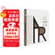 浪漫主義宣言 安·蘭德/著 重現(xiàn)經(jīng)典文學(xué)十三邀費(fèi)翔推薦作者經(jīng)典小說(shuō)源泉阿特拉斯聳聳肩同作者 小說(shuō)