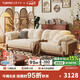 約夢(mèng)千年沙發(fā)布藝家用實(shí)木奶油風(fēng)貓抓布中古風(fēng)小戶(hù)型直排客廳2025新款 【可拆洗】2.8米多人位 【抗菌升級·透氣舒適】棉麻布-乳膠座包
