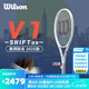 威爾勝（Wilson）官方2025款美網(wǎng)BLADE/SHIFT聯(lián)名 威爾遜男女單人專業(yè)網(wǎng)球拍 SHIFT 99/300g-WR178511U