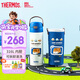 膳魔師（THERMOS）幼兒園小學(xué)生開(kāi)學(xué)316L不銹鋼吸管保溫杯學(xué)生水杯500mL 藍(lán)