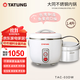 大同（Tatung） 臺灣大同電鍋 1.4L不銹鋼隔水蒸煮多功能迷你1-2人電飯鍋TAC-03DW 白色 1.4L