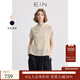 EIN【淡人穿搭】EIN言花影鏤空中式立領(lǐng)針織衫女上衣25夏新款 淺杏 M