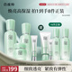 百雀羚（PECHOIN）水嫩高保濕臻寵套裝(水100ml+乳100ml+精華霜50g+眼霜15g)