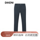 迪柯尼（DIKENI）輕奢男裝年春夏新品輕薄垂感易打理品質(zhì)直筒休閑褲 灰藍 L 175/84A