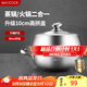 美廚（maxcook）蒸鍋湯鍋火鍋 304不銹鋼30cm單層湯蒸鍋 加厚復(fù)底湯蒸鍋 MCZ561