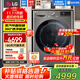 LG13公斤全自動(dòng)滾筒洗衣機(jī) 360°速凈噴淋 AI智能變頻直驅(qū) 蒸汽除菌除螨 一級(jí)節(jié)能 家用超薄大容量 【商場(chǎng)同款大容量推薦】銀色FCW13Y4P