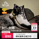 伯希和（Pelliot）[MT-大師]戶(hù)外中幫登山鞋男防水Vibram防滑徒步鞋115382007卡其43