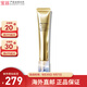 資生堂（Shiseido）悅薇眼霜純A小針管去皺提拉緊致 版本隨機 20ml