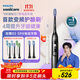飛利浦（PHILIPS）【李佳琦同款】電動牙刷鉆石7系護(hù)齦刷  生日禮物 情侶款 送男生/女友 HX3792/01鈦銀灰 