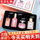 SEEDONVEUR【中秋節(jié)禮物】女士香水小樣4件套持久留香送女友送老婆