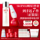 SK-II神仙水230ml+面霜50g+光子小燈泡30ml護膚品套裝sk2化妝品skii